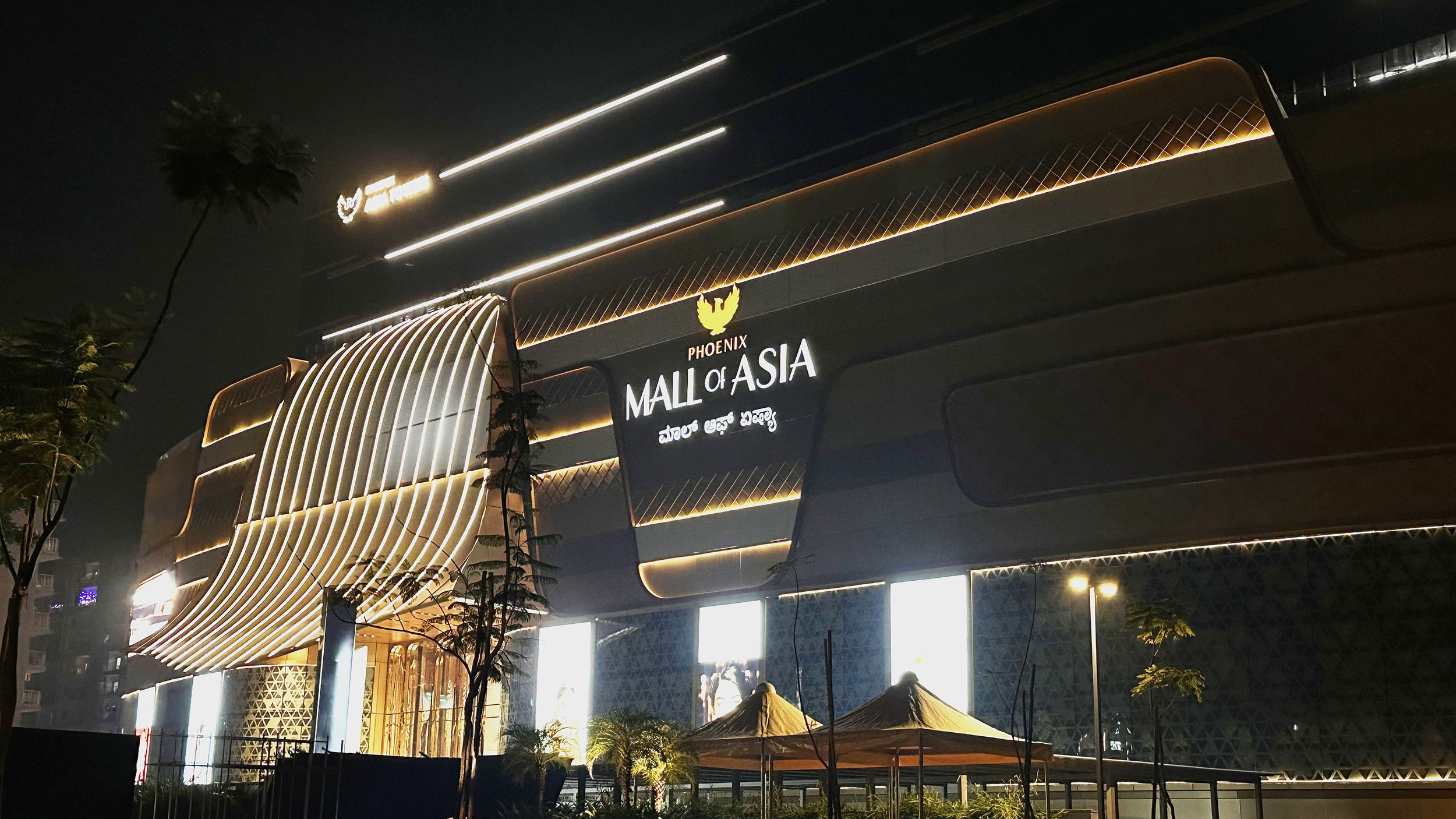 Mall of Asia exterior